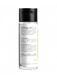 Гипоаллергенный интимный гель Hypoallergenic Glide - 200 мл. - Миагра - купить с доставкой в Одинцово