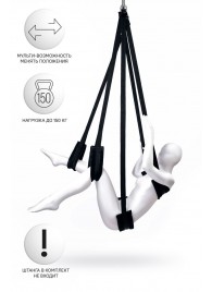 Черные секс-качели Anonymo №0503 - ToyFa - купить с доставкой в Одинцово