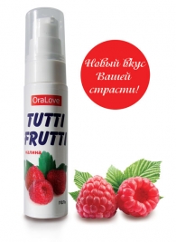 Гель-смазка Tutti-frutti с малиновым вкусом - 30 гр. - Биоритм - купить с доставкой в Одинцово