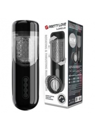 Автоматический мастурбатор-вагина Lorelei - Baile - в Одинцово купить с доставкой