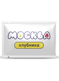 Универсальная смазка с ароматом клубники  Москва Вкусная  - 10 мл. - Москва - купить с доставкой в Одинцово