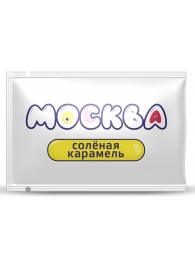 Универсальная смазка с ароматом солёной карамели  Москва Вкусная  - 10 мл. - Москва - купить с доставкой в Одинцово