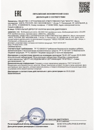 Возбудитель мгновенного действия Silver Fox - 30 мл. - Миагра - купить с доставкой в Одинцово