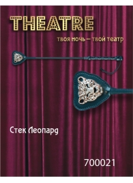 Чёрный стек с фигуркой леопарда на наконечнике - 21 см. - ToyFa - купить с доставкой в Одинцово