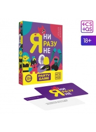 Игра для компании  Я ни разу не - Сима-Ленд - купить с доставкой в Одинцово