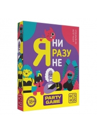 Игра для компании  Я ни разу не - Сима-Ленд - купить с доставкой в Одинцово