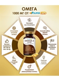 Пищевая добавка SuperCaps OMEGA-3 - 50 капсул (1000 мг) - SuperCaps - купить с доставкой в Одинцово