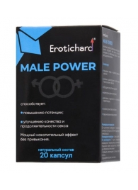 Капсулы для мужчин Erotichard male power - 20 капсул (0,370 гр.) - Erotic Hard - купить с доставкой в Одинцово