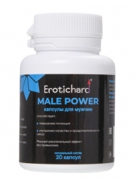 Капсулы для мужчин Erotichard male power - 20 капсул (0,370 гр.) - Erotic Hard - купить с доставкой в Одинцово