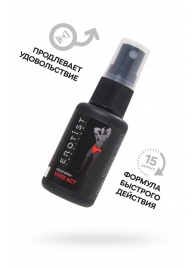 Возбуждающий крем-спрей для мужчин Erotist Vivid Act - 30 мл. - Erotist Lubricants - купить с доставкой в Одинцово