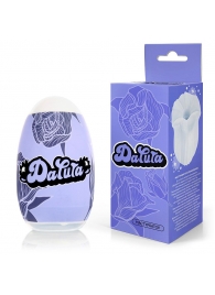 Белый нереалистичный мастурбатор в форме бутона цветка Datura - 1137 - в Одинцово купить с доставкой