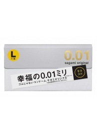 Презервативы Sagami Original 0.02 L-size увеличенного размера - 5 шт. - Sagami - купить с доставкой в Одинцово