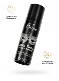 Пролонгирующая сыворотка ORGIE Xtra Time Delay Serum - 15 мл. - ORGIE - купить с доставкой в Одинцово