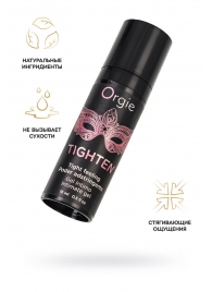 Сужающий гель для женщин ORGIE Tighten - 15 мл. - ORGIE - купить с доставкой в Одинцово