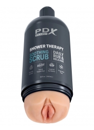 Телесный мастурбатор-вагина Shower Therapy Soothing Scrub - Pipedream - в Одинцово купить с доставкой