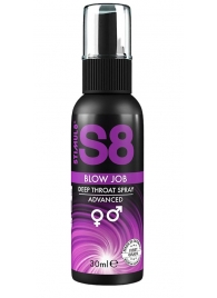 Лубрикант для орального секса S8 Deep Throat Spray - 30 мл. - Stimul8 - купить с доставкой в Одинцово