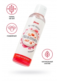 Съедобное массажное масло Yovee «Сладкая клубничка» со вкусом клубничного йогурта - 125 мл. - ToyFa - купить с доставкой в Одинцово