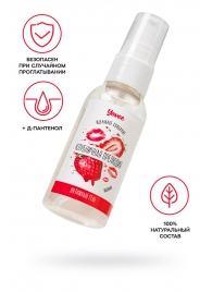 Съедобная гель-смазка Yovee «Клубничная прелюдия» с Д-пантенолом и вкусом клубники - 50 мл. - ToyFa - купить с доставкой в Одинцово