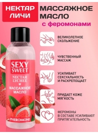 Массажное масло Sexy Sweet Nectar Lychee с феромонами и ароматом личи - 75 мл. - Биоритм - купить с доставкой в Одинцово