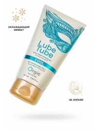 Интимный гель на водной основе Lube Tube Cool с охлаждающим эффектом - 150 мл. - ORGIE - купить с доставкой в Одинцово