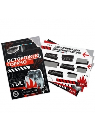 Игра для двоих «Осторожно, горячо» со скретч-слоем - Сима-Ленд - купить с доставкой в Одинцово