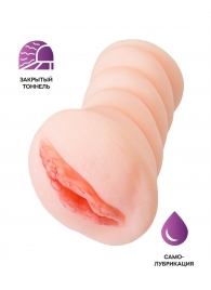 Телесный мастурбатор-вагина Wet Kat - ToyFa - в Одинцово купить с доставкой