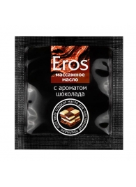 Массажное масло Eros с ароматом шоколада - 4 гр. - Биоритм - купить с доставкой в Одинцово