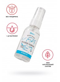 Увлажняющая гель-смазка «Интенсивное увлажнение» - 50 мл. - ToyFa - купить с доставкой в Одинцово