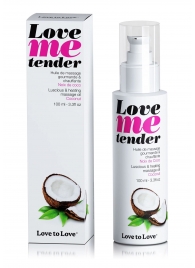 Съедобное согревающее массажное масло Love Me Tender Cocos с ароматом кокоса - 100 мл. - Love to Love - купить с доставкой в Одинцово