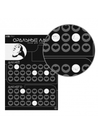 Плакат для двоих «Оральные ласки» со скретч-слоем - Сима-Ленд - купить с доставкой в Одинцово