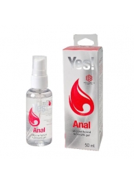 Силиконовая анальная гель-смазка Yes Anal - 50 мл. - Sitabella - купить с доставкой в Одинцово