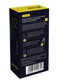 Ультратонкие презервативы Ganzo Ultra thin - 12 шт. - Ganzo - купить с доставкой в Одинцово
