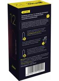 Ароматизированные презервативы Ganzo Juice - 12 шт. - Ganzo - купить с доставкой в Одинцово