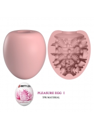 Розовый мастурбатор-яйцо Pleasure Egg I - Baile - в Одинцово купить с доставкой