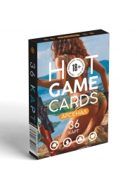 Игральные карты Hot Game Cards «Арсенал» - Сима-Ленд - купить с доставкой в Одинцово