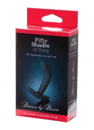 Анальная пробка Driven by Desire Silicone Butt Plug - 9 см. - Fifty Shades of Grey - в Одинцово купить с доставкой