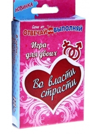 Игры с карточками - Во власти страсти - Сима-Ленд - купить с доставкой в Одинцово