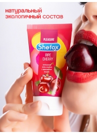 Интимная гель-смазка Shefox «Спелая вишня» - 50 мл. - Shefox - купить с доставкой в Одинцово