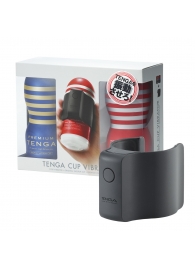 Набор Tenga Cup Vibrator 1st Set: вибратор Cup Vibrator, мастурбатор Original Vacuum Cup, мастурбатор Premium Original Vacuum Cup - Tenga - в Одинцово купить с доставкой