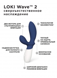Синий вибромассажер простаты Lelo Loki Wave 2 - 19,6 см. - Lelo - в Одинцово купить с доставкой