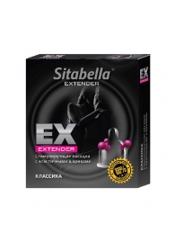 Стимулирующая насадка Sitabella Extender  Классика - Sitabella - купить с доставкой в Одинцово