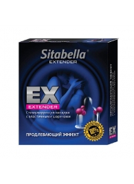 Стимулирующая насадка Sitabella Extender  Продлевающий Эффект - Sitabella - купить с доставкой в Одинцово