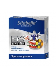 Стимулирующая насадка Sitabella Extender  Ярость норманна - Sitabella - купить с доставкой в Одинцово