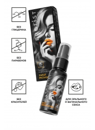 Съедобный гель Erotist Sweet Provocation Lemon And Caramel - 30 мл. - Erotist Lubricants - купить с доставкой в Одинцово