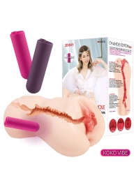 Мастурбатор-вагина с вибрацией Jenny Onahole edition 005 - KOKOS - в Одинцово купить с доставкой