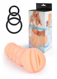 Телесный мастурбатор-вагина с эрекционными кольцами в комплекте - Sexy Girl - в Одинцово купить с доставкой