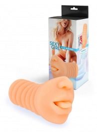 Телесный мастурбатор в виде сексуального ротика - Sexy Girl - в Одинцово купить с доставкой