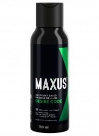 Смазка на водной основе с алоэ вера MAXUS Desire Code - 100 мл. - Maxus - купить с доставкой в Одинцово