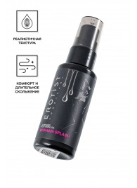 Увлажняющий гель-лубрикант на водной основе Woman Splash - 50 мл. - Erotist Lubricants - купить с доставкой в Одинцово