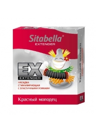 Стимулирующая насадка Sitabella Extender  Красный молодец - Sitabella - купить с доставкой в Одинцово